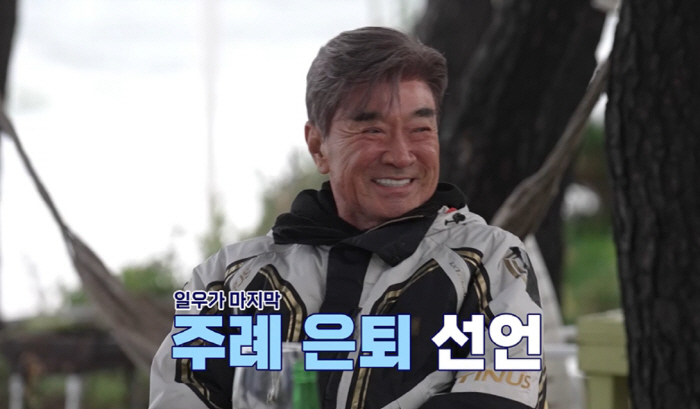 [SC리뷰] 이덕화 "주례만 300번 했는데, 김일우 결혼식 끝으로 은퇴…