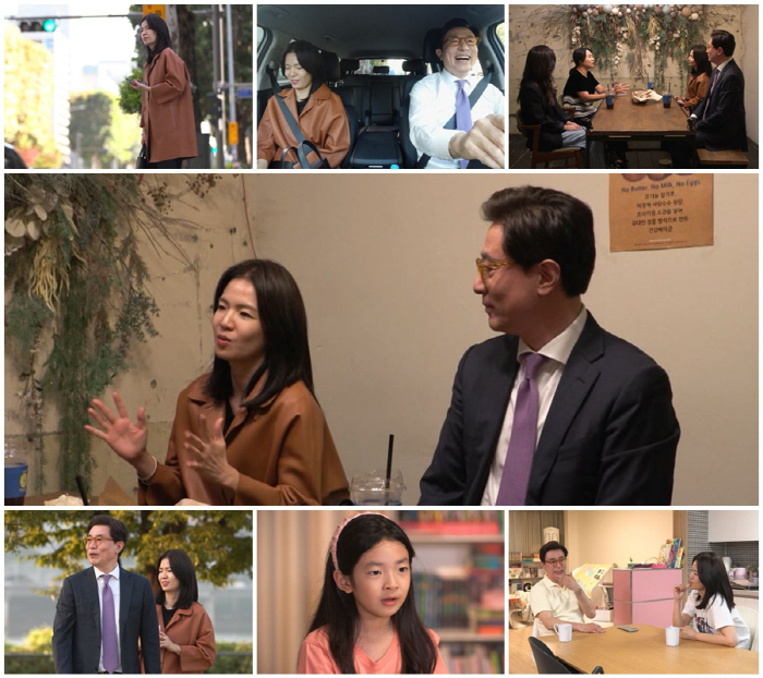 김범수, ♥11세 연하 아내 최초 공개...8세 딸 조기 유학 두고 '갈…