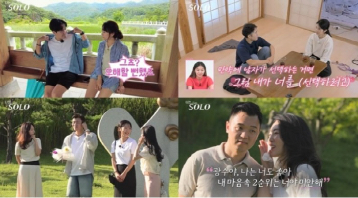 [SC리뷰] "1픽은 가라, 2픽이 대세" 23기 현숙-영호 대격돌('나…