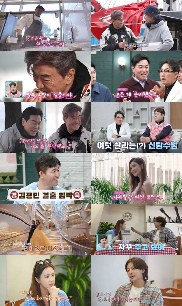 [SC이슈] 김종민, 11세 연하♥여친과 2년 열애 끝 드디어 결혼…축가…