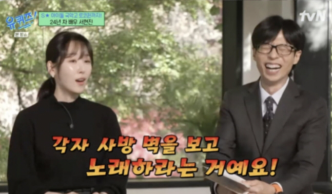 [SC리뷰] "해체 후 15년, '뭐 했냐' 제일 고통스러워" 서현진, …