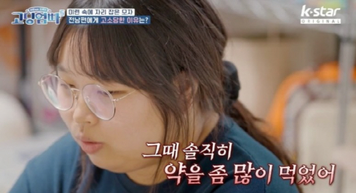 [SC리뷰] "약 먹고 고소까지 당해" 前남편 외도→경제난 고통까지 털어…