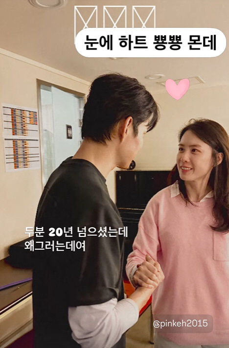 유준상♥홍은희, 대기실에서 '하트 뿅뿅' 애정행각..."결혼 20년 넘었…