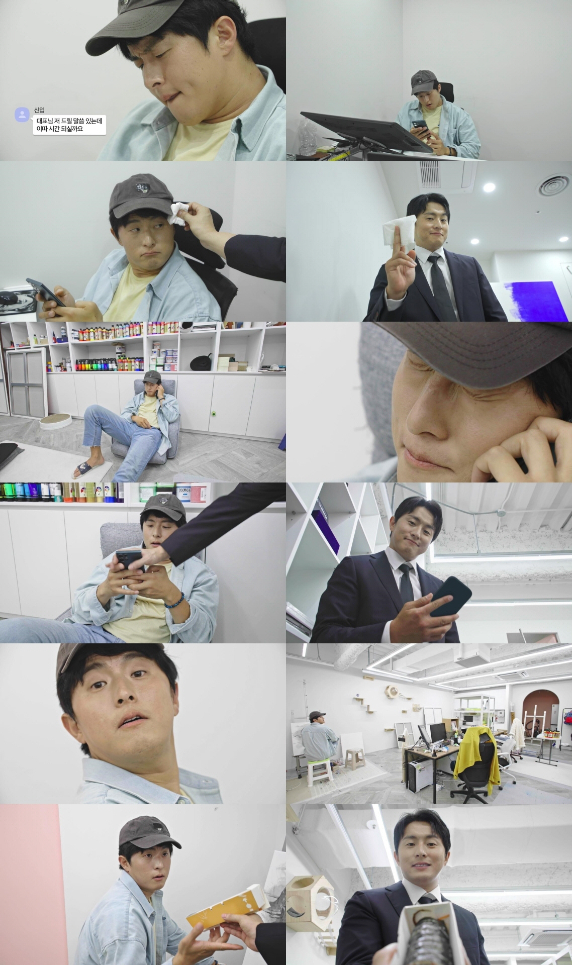 "금일이 금요일이라고?" 기안84, 직원과 통화 중 황당함에 '말잇못' …