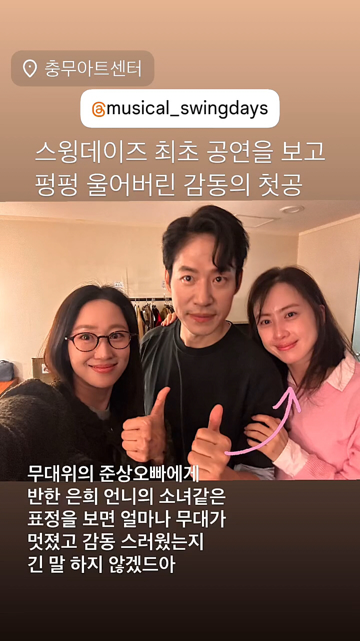 유준상♥홍은희, 아직도 '눈에 하트 뿅뿅'…"20년 넘었는데 왜그러는 데…