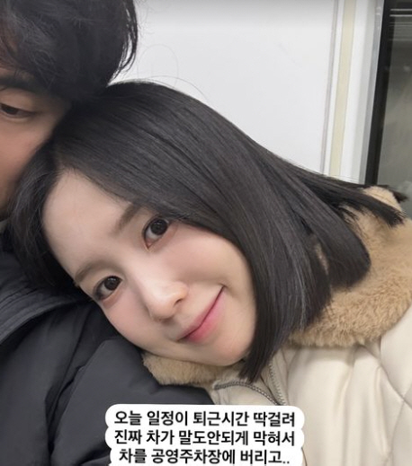 '자궁암 수술 고백' 초아, 엎친데 덮친격..."말도 안되게 막혀 차 버…