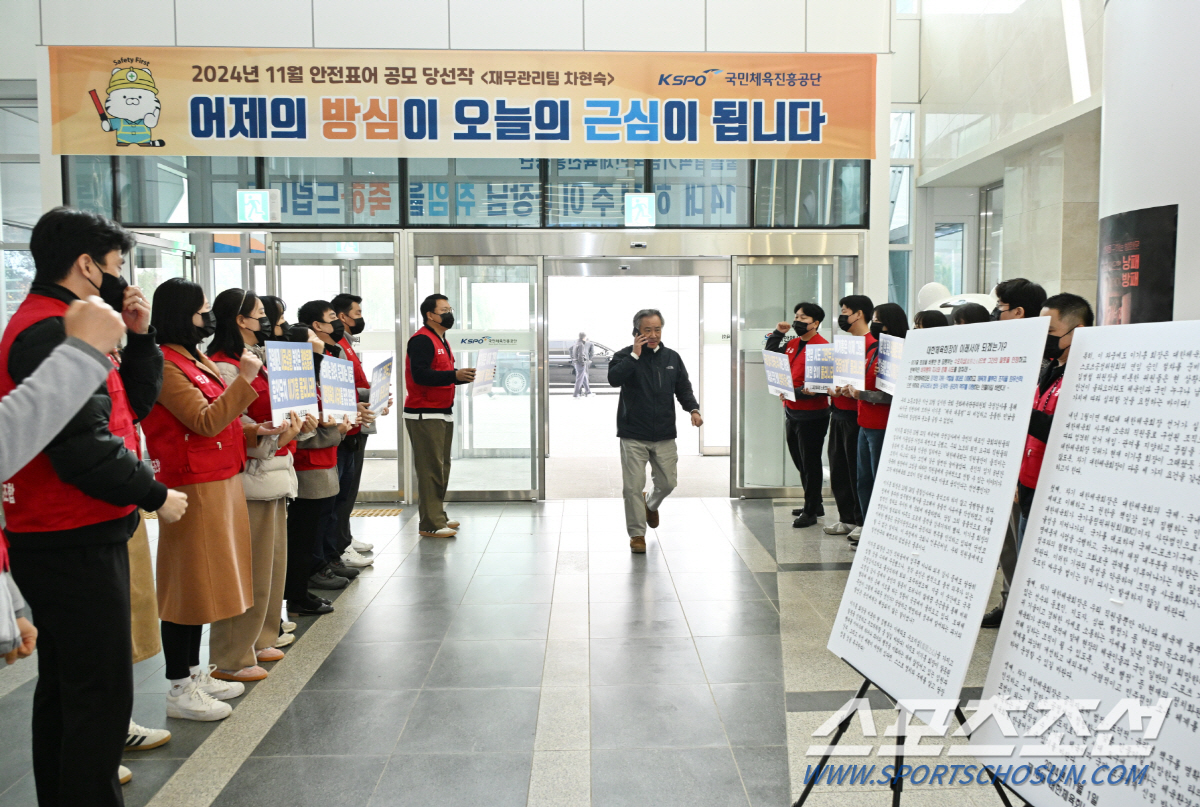 대한체육회 노조 '직무정지'이기흥 회장 출근 저지 시위