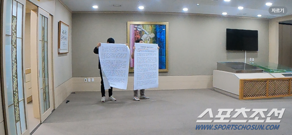 대한체육회 노조 '직무정지'이기흥 회장 출근 저지 시위
