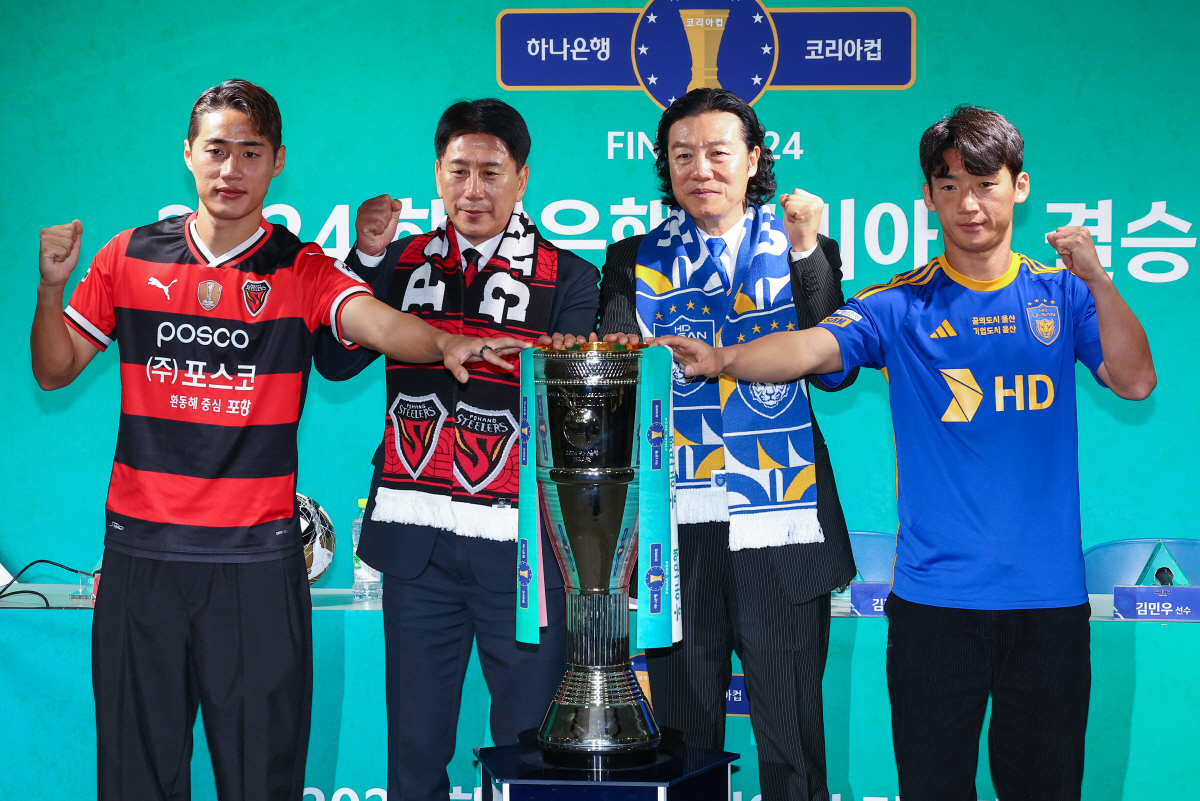 '동해안더비' 코리아컵 결승 빅뱅! 포항 "울산의 노쇠화 공략" vs 울…