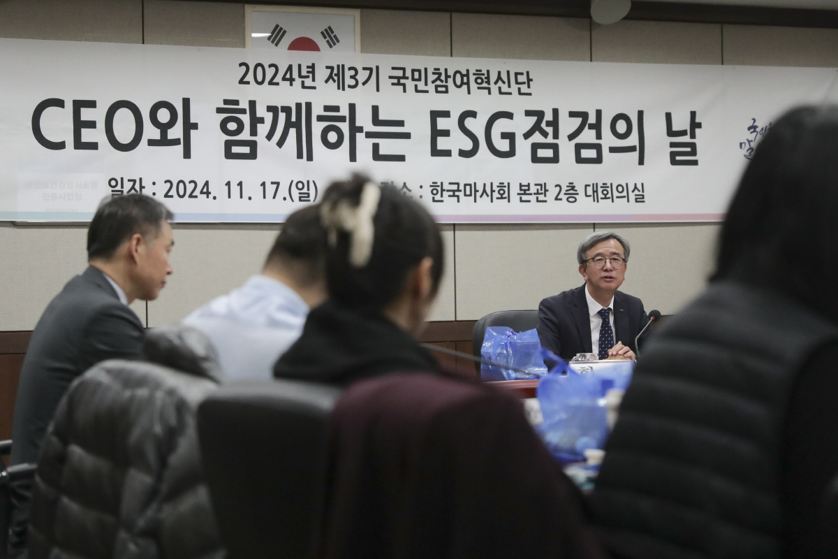 [경마]한국마사회, 국민참여혁신단-CEO와 함께하는 'ESG점검의 날' …