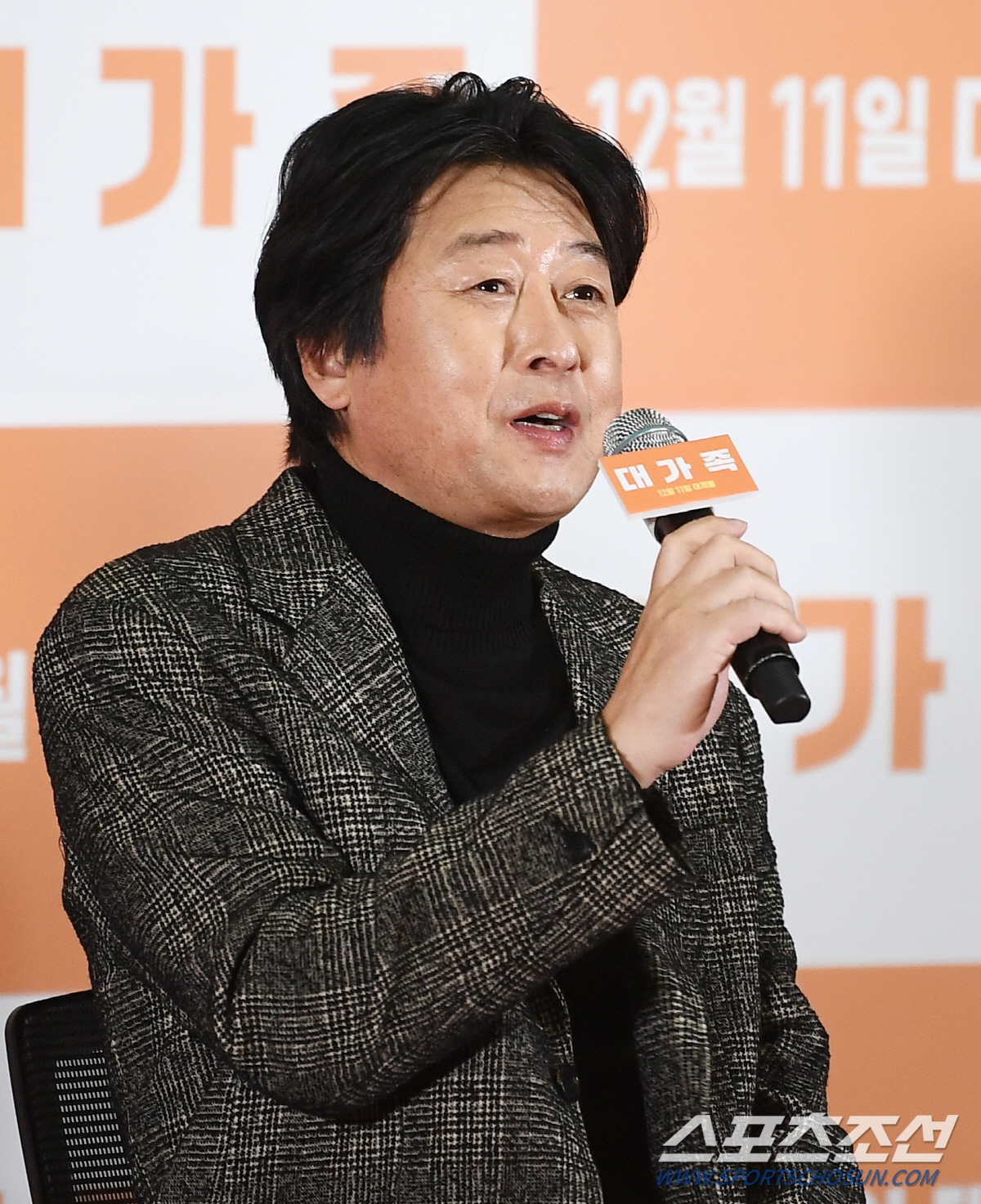 [SC현장] "만둣국처럼 뜨끈"…'대가족' 김윤석X이승기가 전할 진한 감…