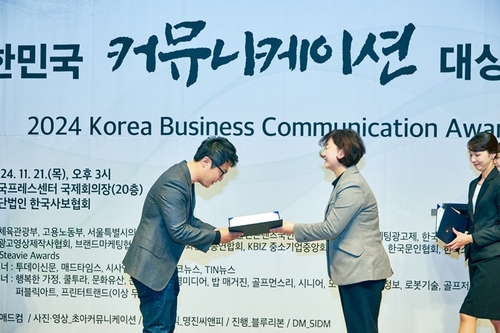 [게시판] 한국월드비전, 대한민국 커뮤니케이션대상 최우수상