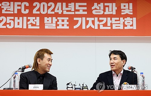 (춘천=연합뉴스) 양지웅 기자 = 22일 강원 춘천시 삼천동 강원FC 주경기장에서 열린 2024년도 성과 및 2025년 비전 발표 기자간담회에서 김병지 대표와 구단주인 김진태 지사가 취재진 질문에 답하고 있다. 2024.11.22 yangdoo@yna.co.kr