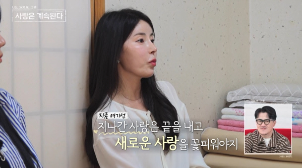 [SC리뷰] '곱창집 리치언니' 10기 정숙, '나솔사계' 찾았는데…표는…