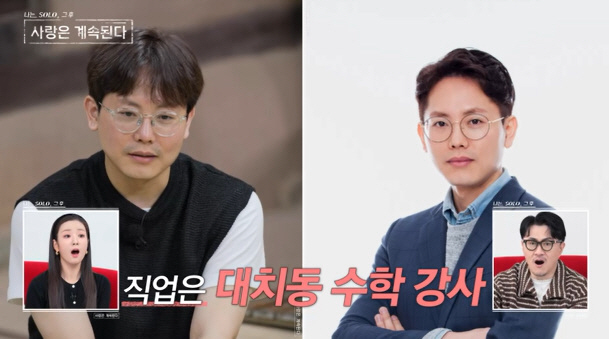 [SC리뷰] '곱창집 리치언니' 10기 정숙, '나솔사계' 찾았는데…표는…
