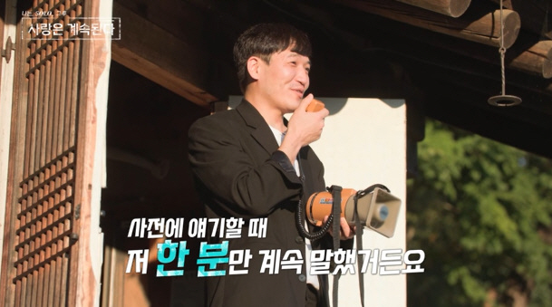 [SC리뷰] '곱창집 리치언니' 10기 정숙, '나솔사계' 찾았는데…표는…