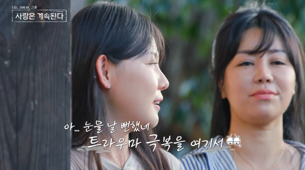 [SC리뷰] '곱창집 리치언니' 10기 정숙, '나솔사계' 찾았는데…표는…