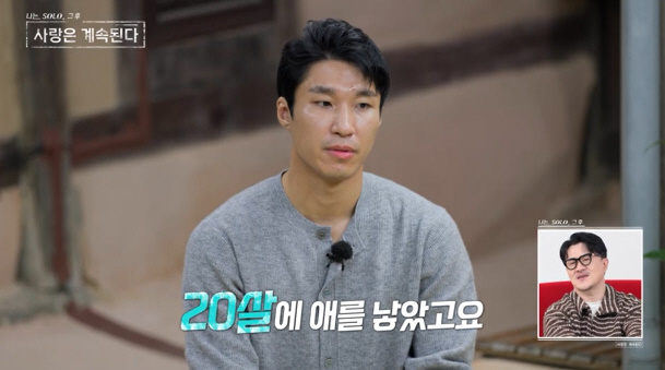 [SC리뷰] '곱창집 리치언니' 10기 정숙, '나솔사계' 찾았는데…표는…