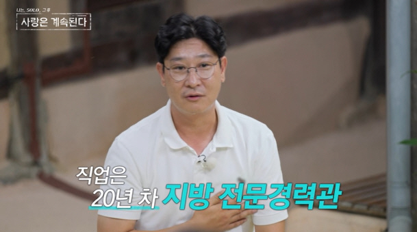 [SC리뷰] '곱창집 리치언니' 10기 정숙, '나솔사계' 찾았는데…표는…