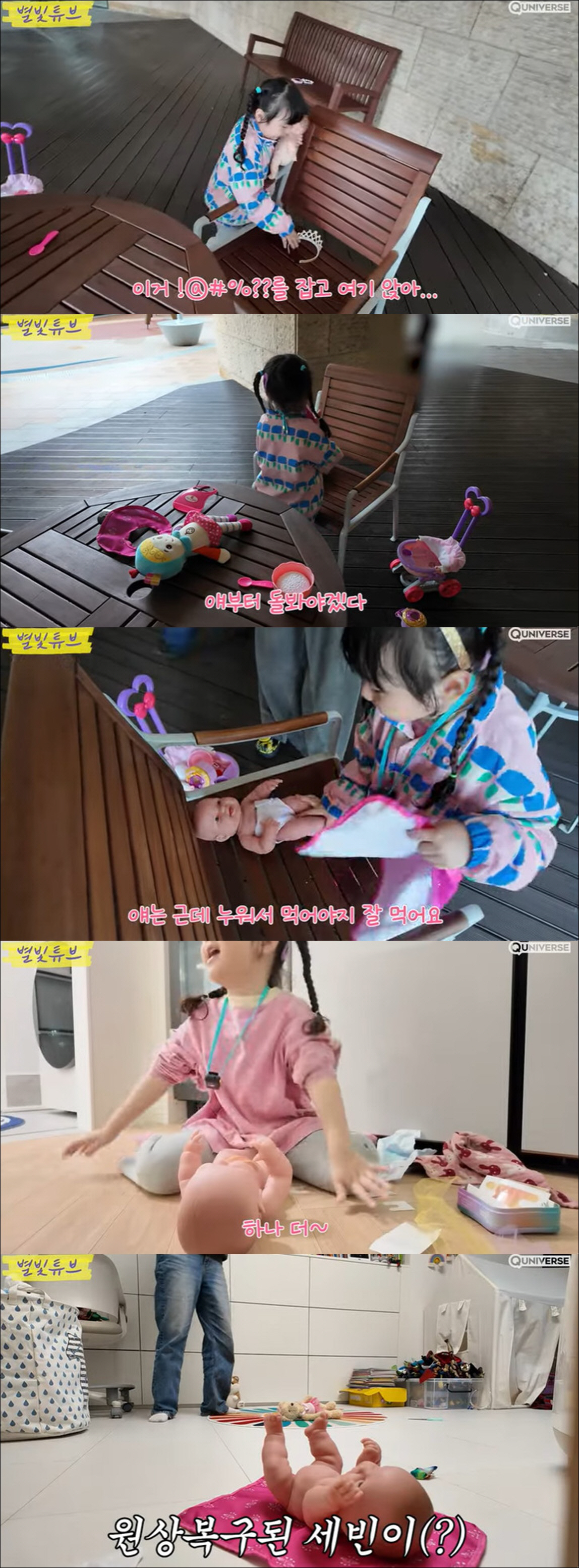 하하♥별, 넷째 딸 생겼다…지극정성 육아 "멋진 언니가 된 송이"