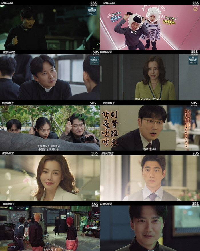 빌런 성준, 이하늬한테 반했다♥ '공조의 청신호'…적수 없는 금토극 왕 ('열혈사제2')[종합]