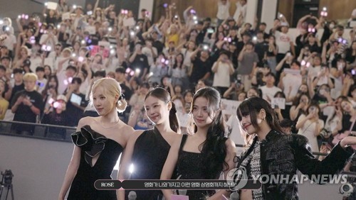 [YG엔터테인먼트 제공. 재판매 및 DB 금지]