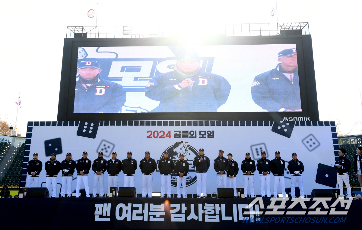 '따뜻한 커피 받아가세요' 이승엽 감독이 준비한 깜짝 선물...훈훈한 곰…