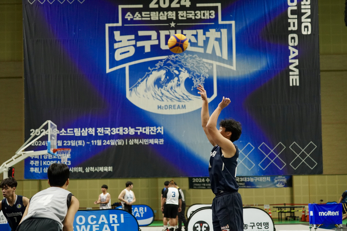 '스포츠이벤트+지역살리기+교육불균형 해소' 세 마리 토끼 다잡은 삼척의 …