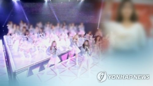 [연합뉴스TV 제공]