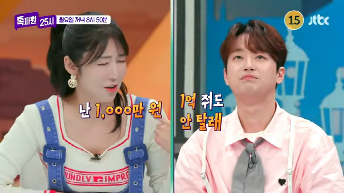"1억 줘도 안 타" 이찬원 폭소…가을감성 가득 설레는 랜선여행('톡파원…