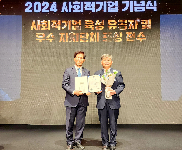 '사회적기업과 함께하는 같이 가치 UP' 제주 유나이티드, 사회적기업 활…