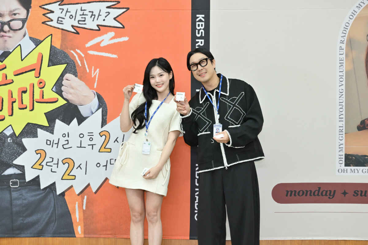 [SC현장] "하하는 손흥민·효정은 김연아"…젊은 피 수혈한 KBS 라디…