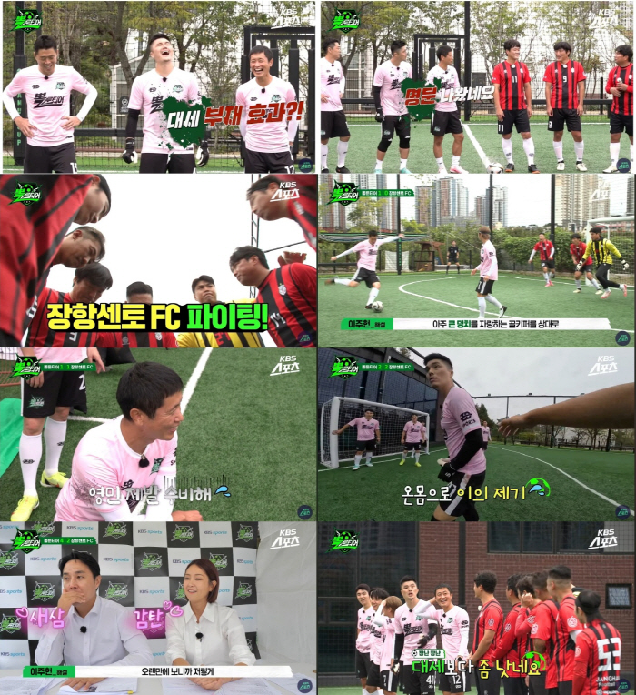 '뽈룬티어' 얼굴만 황태자가 아니네! '원조 축구계 꽃미남' 백지훈, 눈…