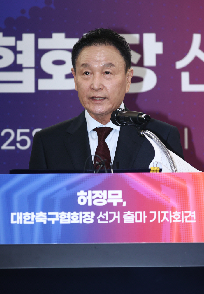 "월드컵 16강 아닌 8강→4강, 진출 기틀 마련" 허정무 이사장, KF…