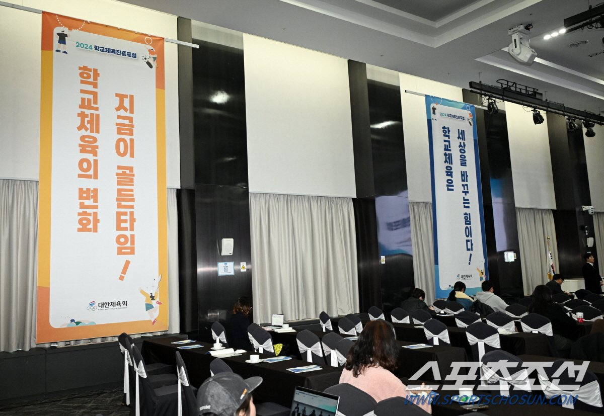 "학교체육의 미래,학생선수의 미래" 기성세대는 미래세대를 위해 무엇을 할…