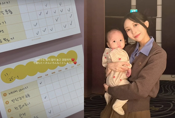 '이지훈♥' 아야네, 일본인 엄마의 철저한 육아 일기..."이번주도 많이…