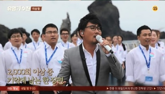 이승철, 10년째 日 입국금지 중인 사연..."어른신들 내게 애국자라고"…