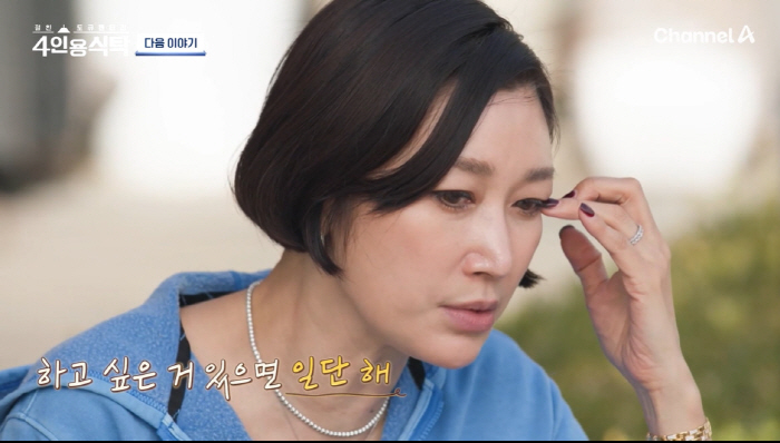 변정수 "갑상샘암으로 죽음 경험...아기 잘 부탁한다고 유서도 썼다" (…