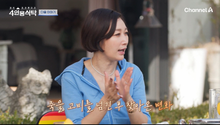 변정수 "갑상샘암으로 죽음 경험...아기 잘 부탁한다고 유서도 썼다" (…