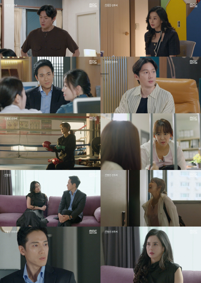 [SC리뷰] 심아영, 남편 바람 목격…불륜 아닌 스릴만 즐길 뿐?('친절…
