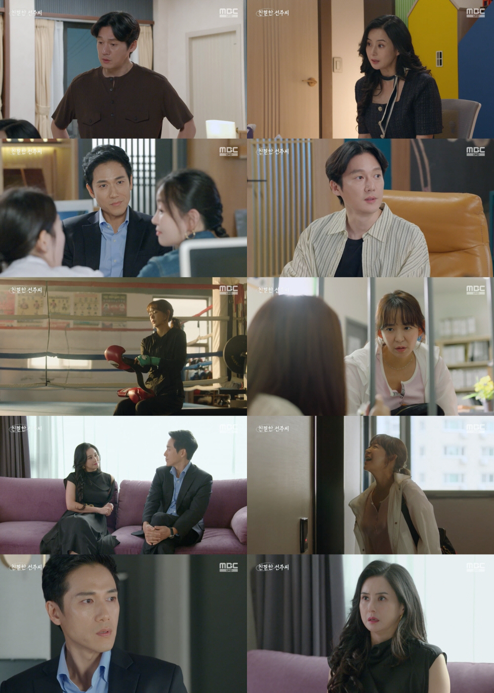 [SC리뷰] 심아영, 남편 바람 목격…불륜 아닌 스릴만 즐길 뿐?('친절…