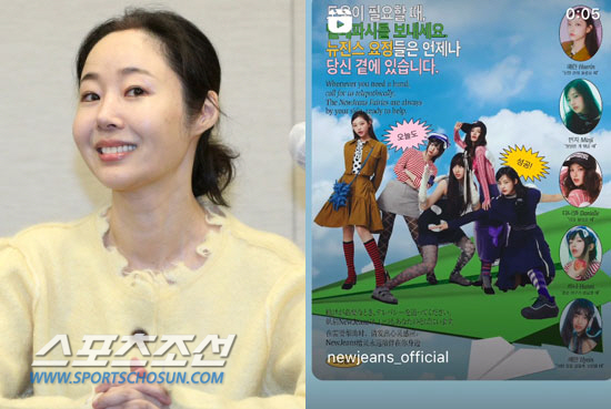 '퇴사' 한 민희진, '뉴진스맘'은 못 버렸다…"도움 필요할 땐 텔레파시를"