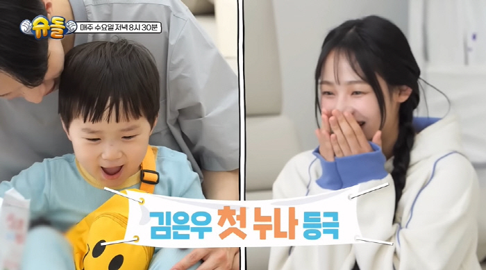 뉴진스 민지, '직진 플러팅'을 볼 줄이야...은우X정우 만나 '성덕' …