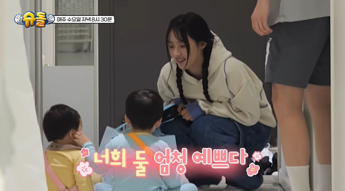 뉴진스 민지, '직진 플러팅'을 볼 줄이야...은우X정우 만나 '성덕' …