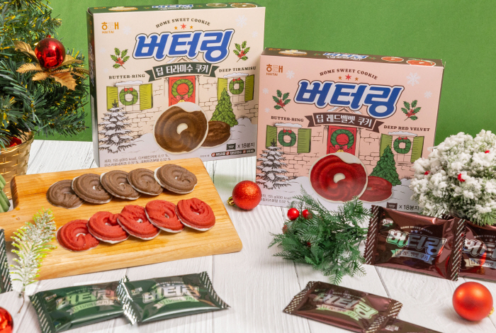 해태제과, 스페셜 에디션 케이크 버터링 2종 '딥 티라미수'·'딥 레드벨…