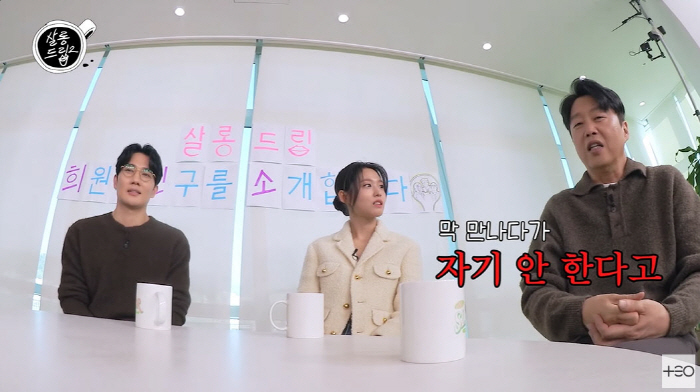 엄태구, 작품 거부 사태 터졌다..."부족할 거 같아서" 적극 해명(살롱…