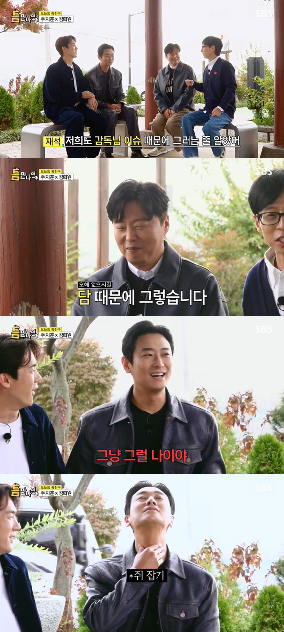 주지훈, '술방' 저격했다 "기억 하나도 안 나, 다신 출연 NO" ('…