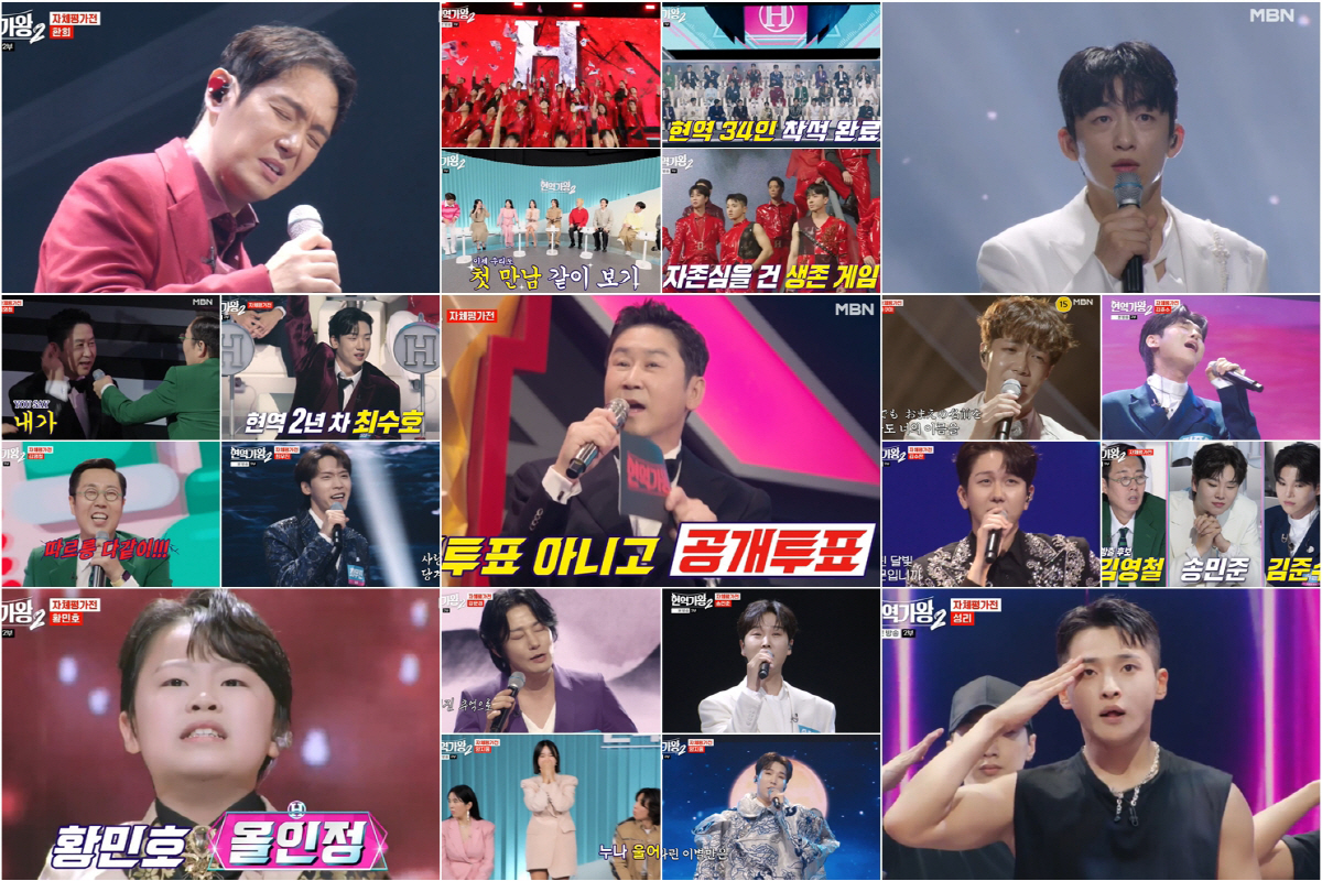 '26년차 R&B 가수' 환희, 트롯 판도 뒤집는다…'친구' 린도 오열 …