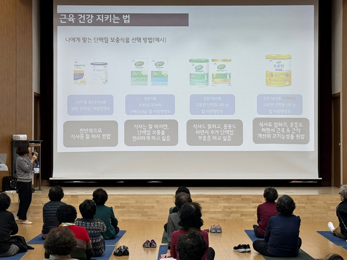 매일헬스뉴트리션 대한보건협회와 함께 낙상 예 방캠페인 전개