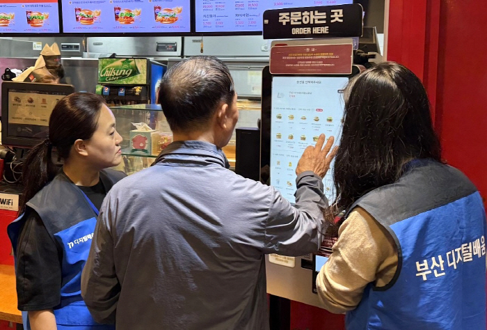 롯데GRS, 디지털 격차 해소 위한 '디지털 마실 교육'확대